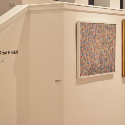 Stalna postavka 20 vek 2