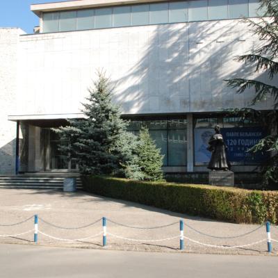 Spomen zbirka Pavla Beljanskog