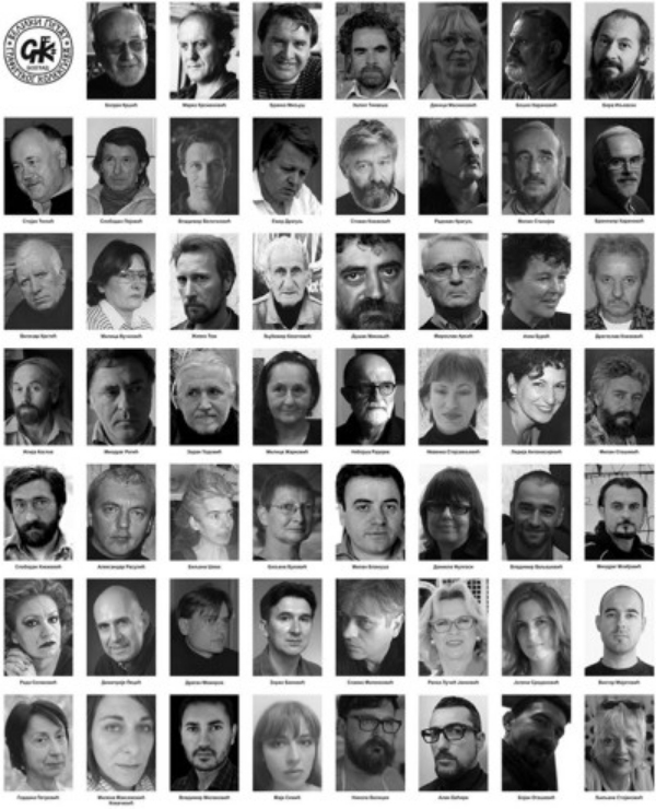 70 godina Grafičkog kolektiva