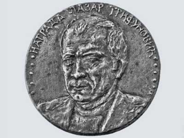 Nagrada Lazar Trifunović