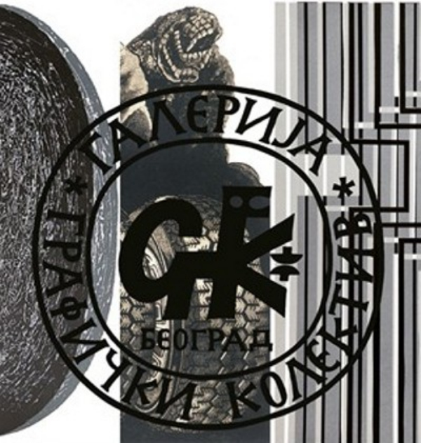 Nevenka Stojsavljević