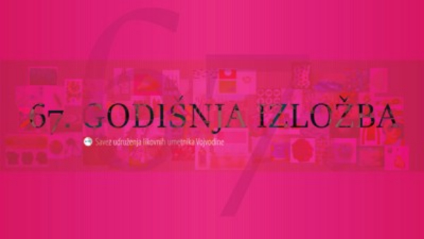 Godišnja izložba SULUV