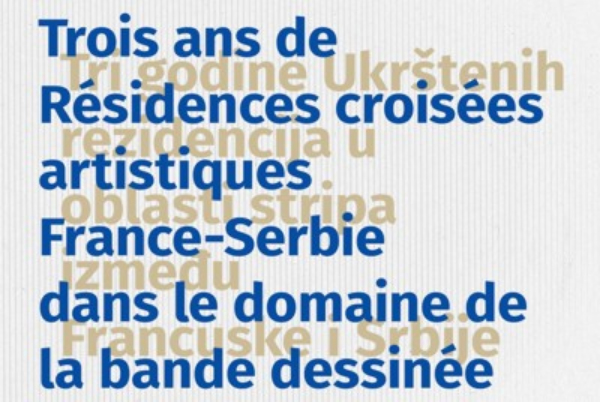 Kulturni centar Srbije, Pariz