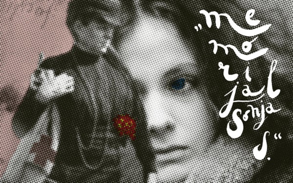 Memorijal Nadežde Petrović