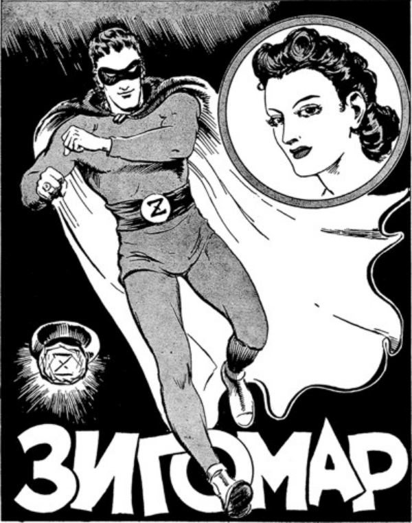 Novi Sad grad stripa